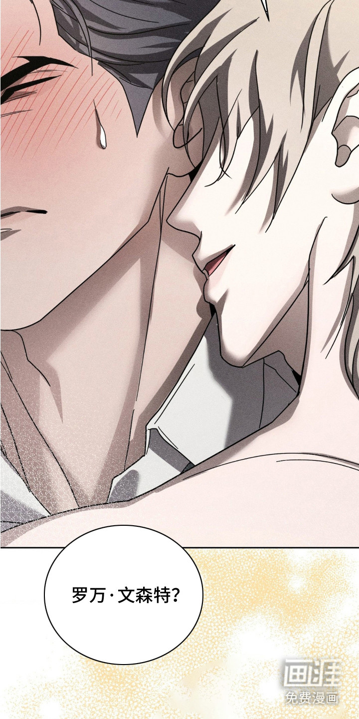 第14话：第14章：非常奇怪预览分镜