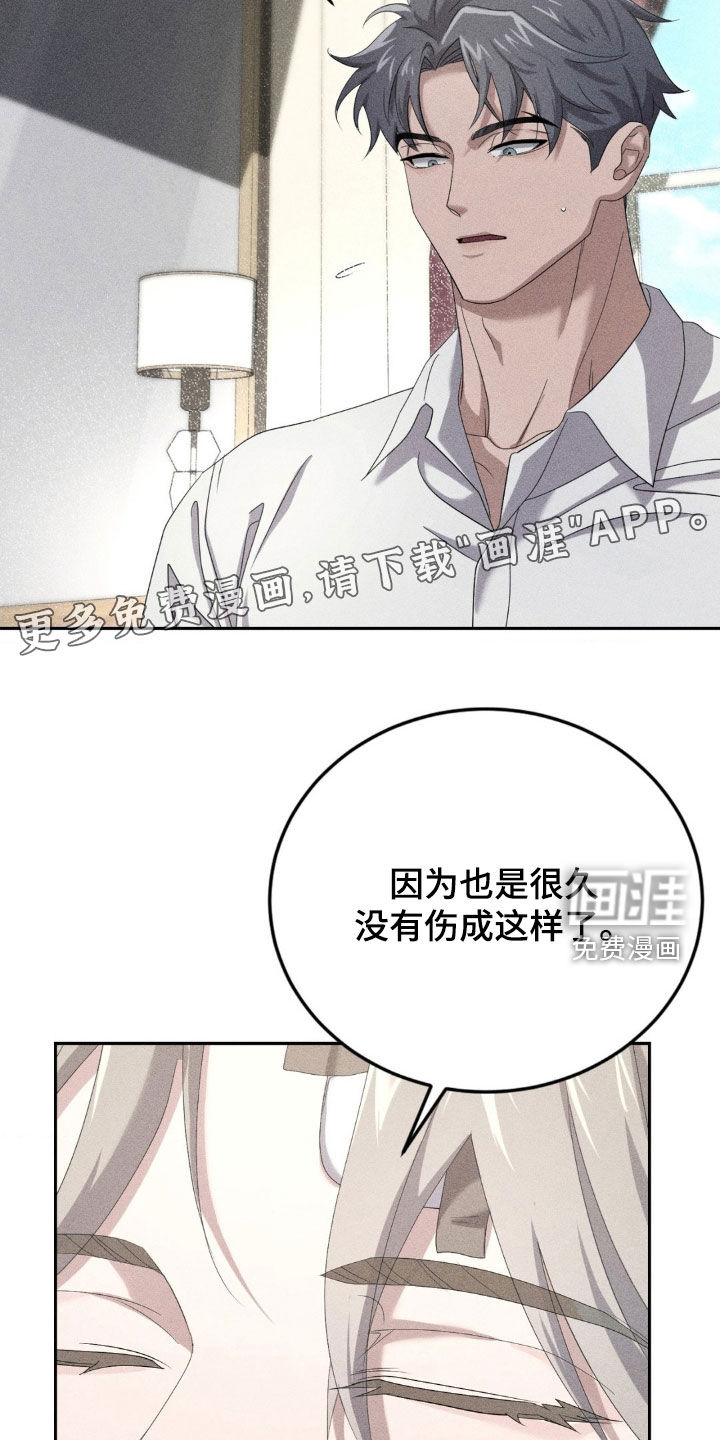 第18话：第18章：杀母仇人预览分镜