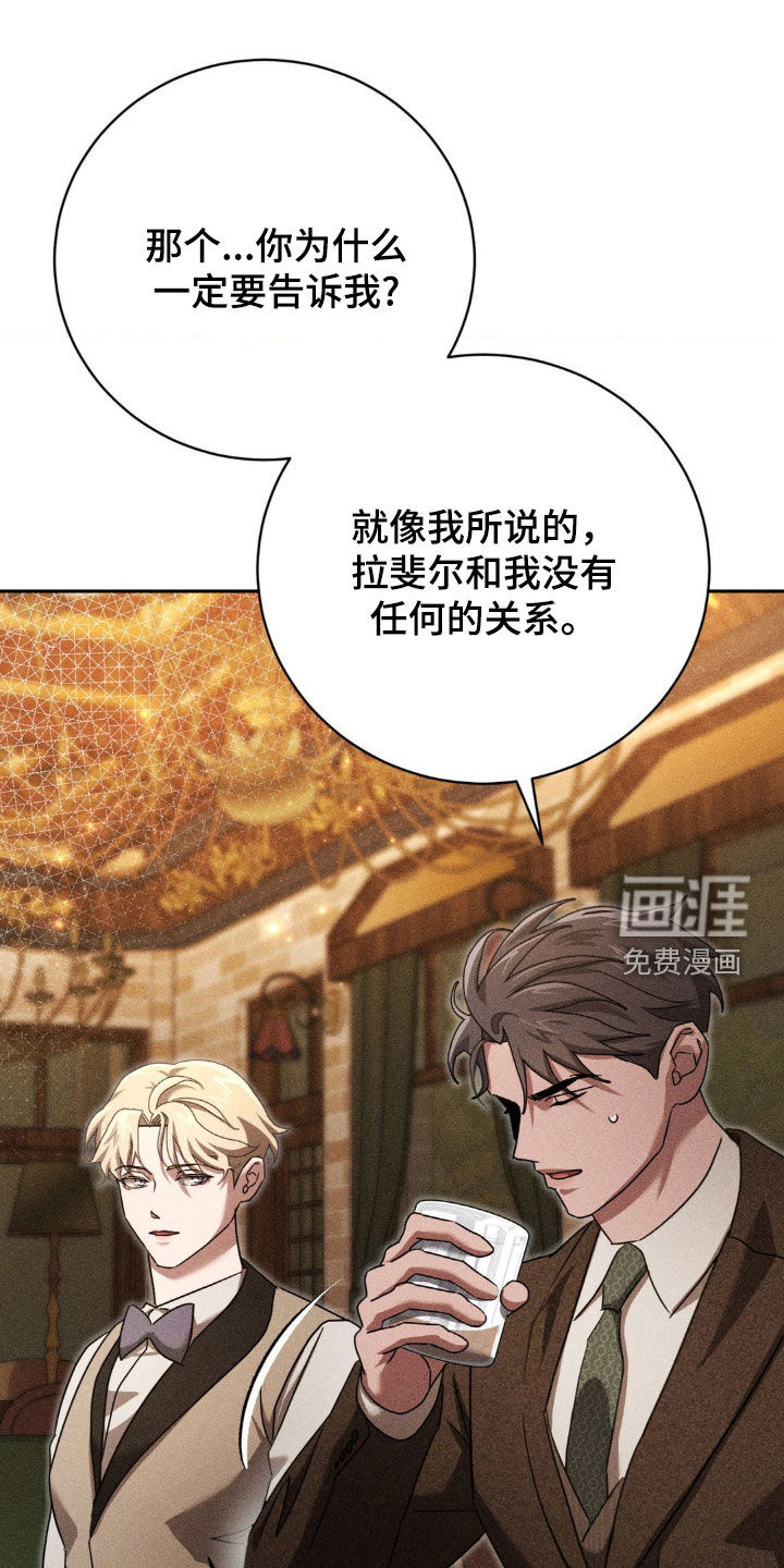 第25章:全面进攻