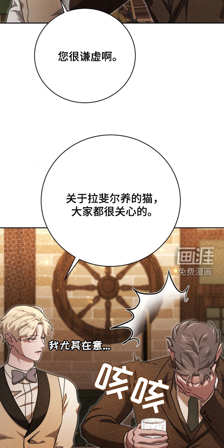 第25章:全面进攻