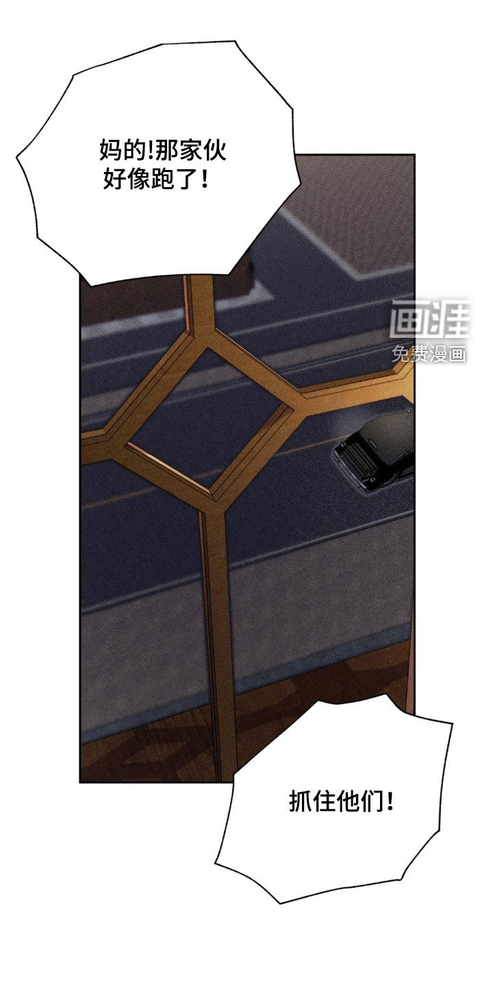 第27章:逃脱