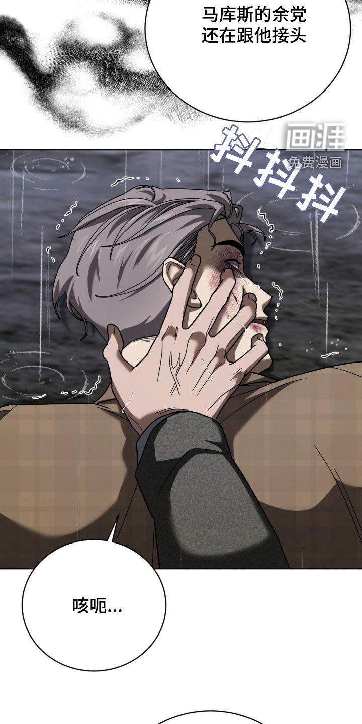 第32章:审讯