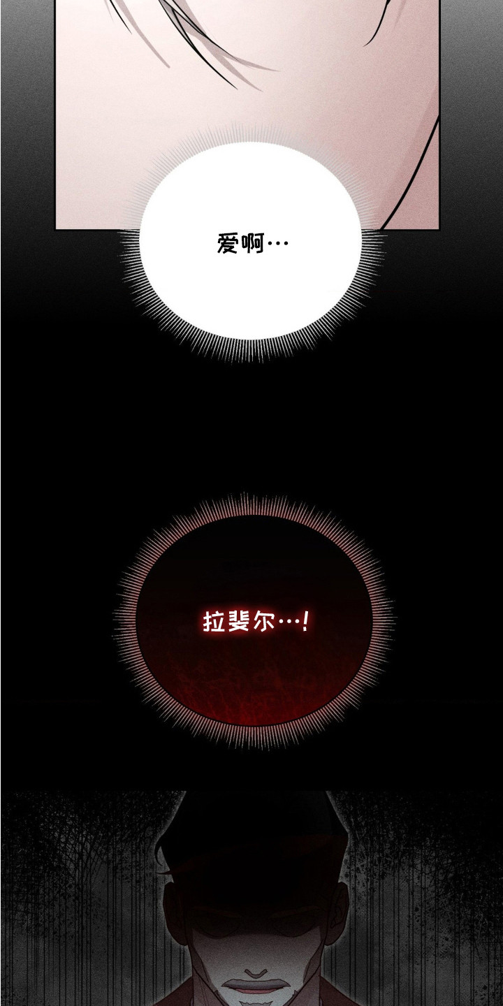 第4话：第4章：介绍预览分镜