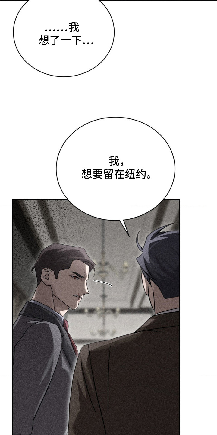 第5话：第5章：主动提议预览分镜