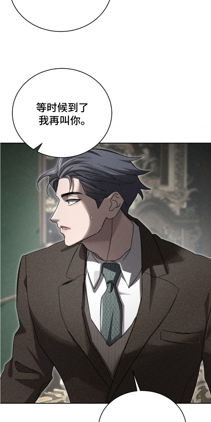 第6话：第6章：手指预览分镜