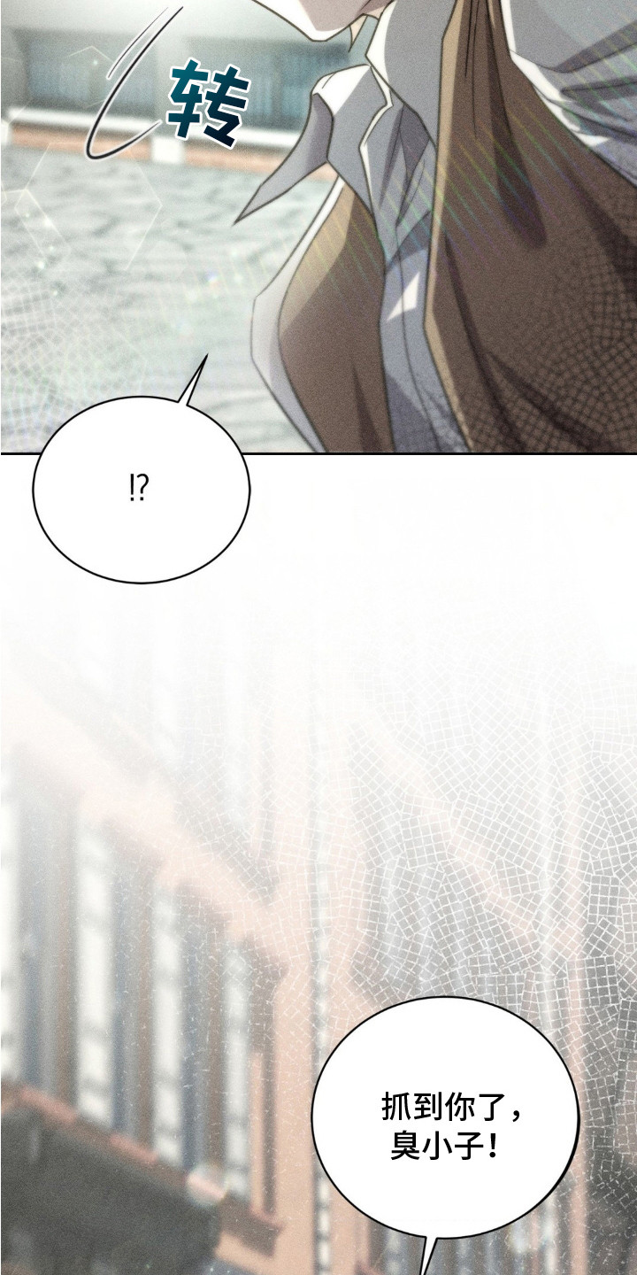 第7话：第7章：收留预览分镜