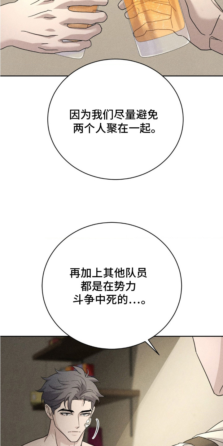 第10话：第10章：同伴预览分镜