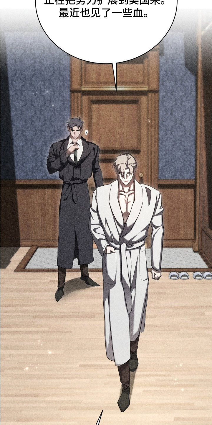 第13话：第13章：疯子预览分镜