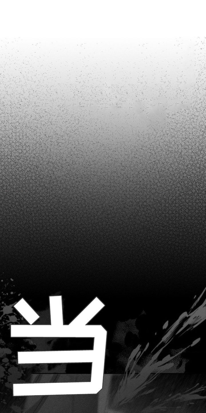 第16章:重伤