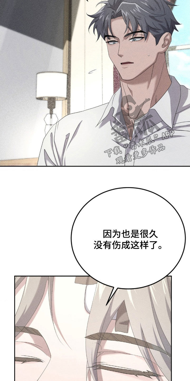 第18话：第18章：杀母仇人预览分镜