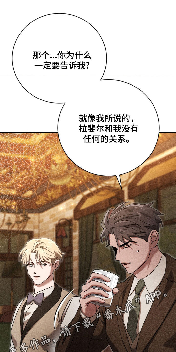 第28章:全面进攻