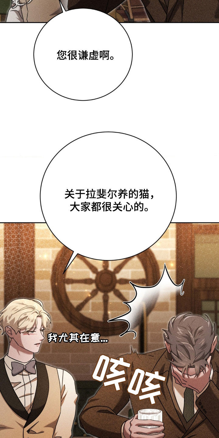 第28章:全面进攻