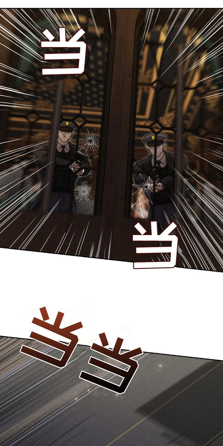 第30章:逃脱