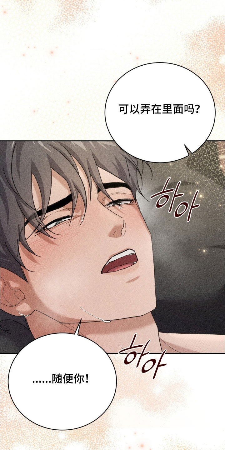 第48章:任务失败