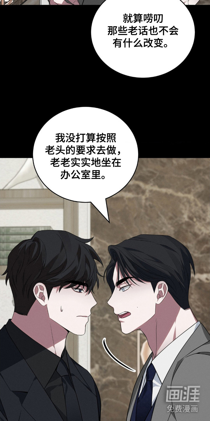第12话：第12章：体验人生预览分镜