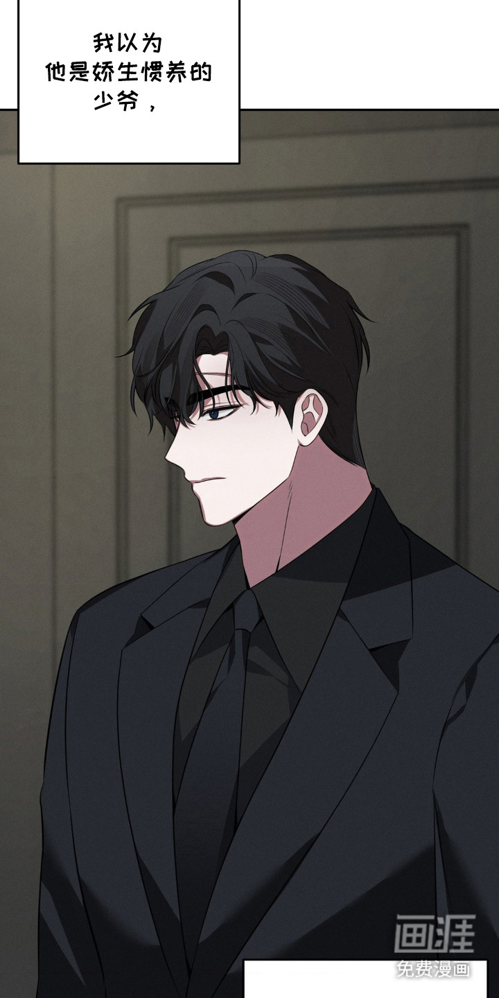 第15话：第15章：脆弱感预览分镜