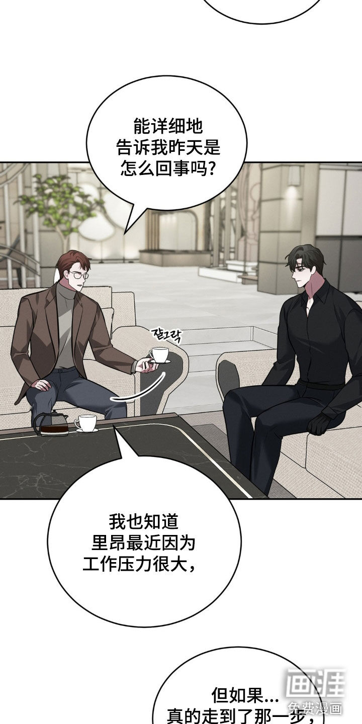 第17话：第17章：成长经历预览分镜