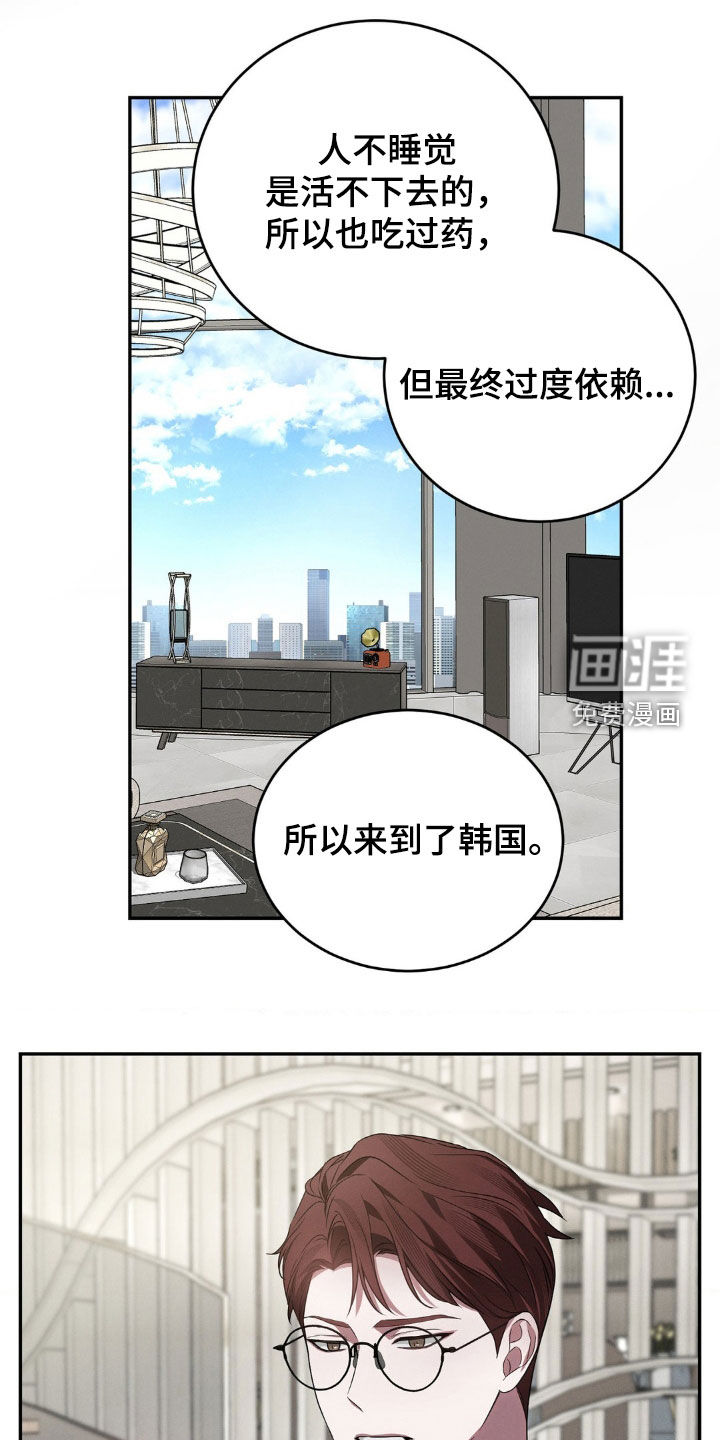 第18章：无所谓