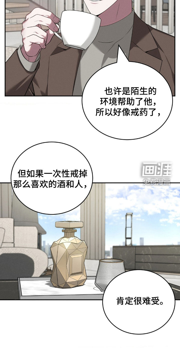 第18章：无所谓