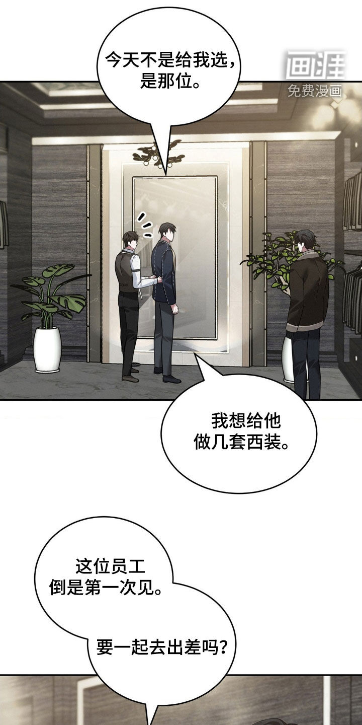 第20章:请躲开
