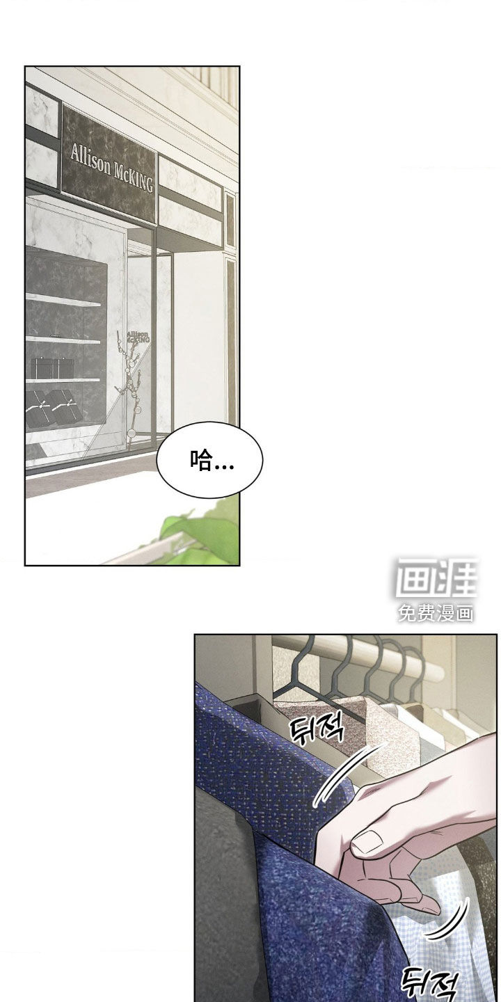 第33章:不懂事