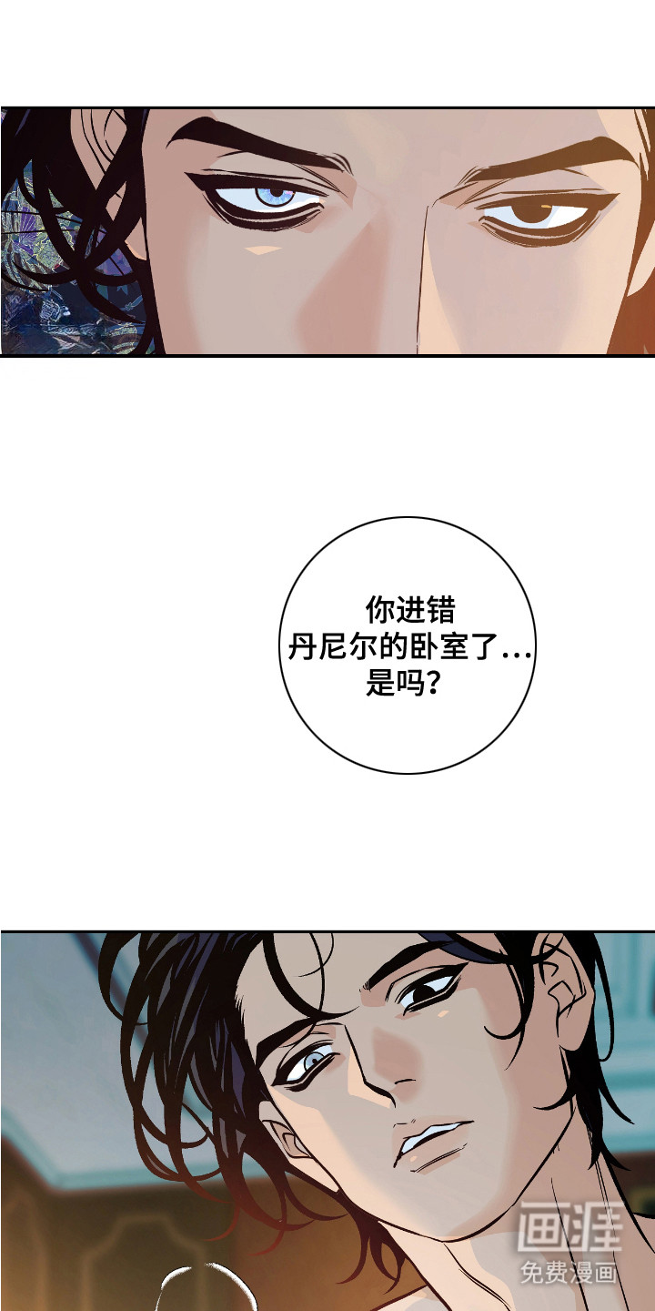 第4话：第4章：找错人预览分镜