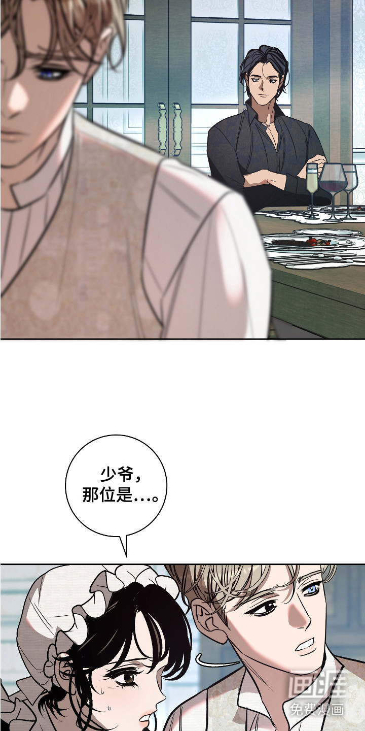 第5话：第5章：脸色阴沉预览分镜