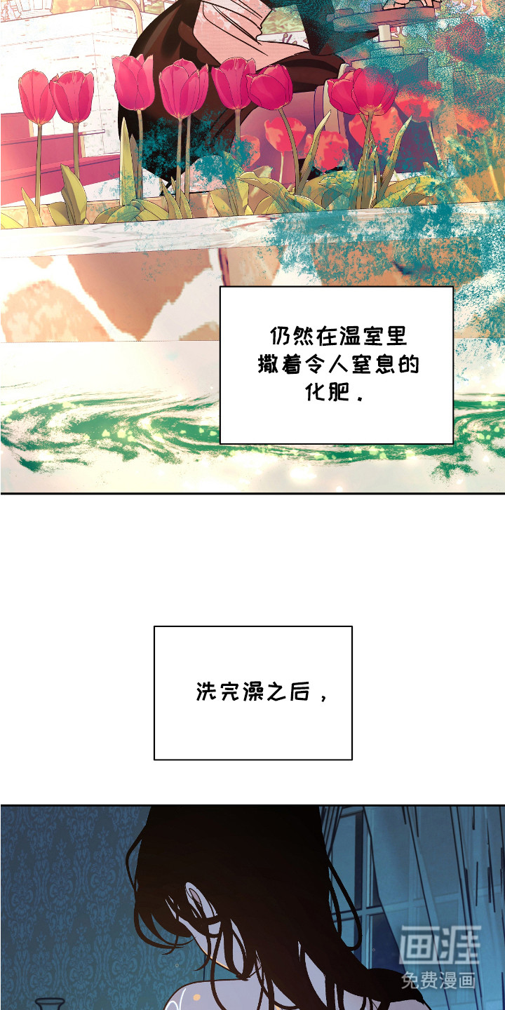 第10话：第10章：身不由己预览分镜