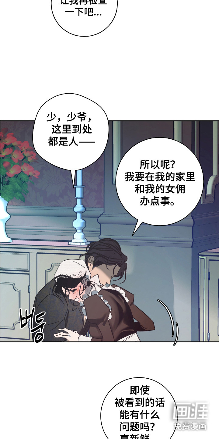 第15话：第15章：储气罐预览分镜