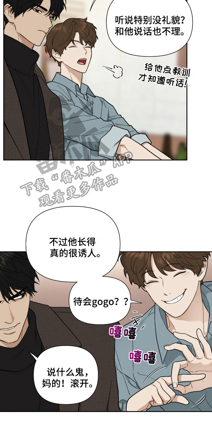 第2话：第2章：搭话预览分镜
