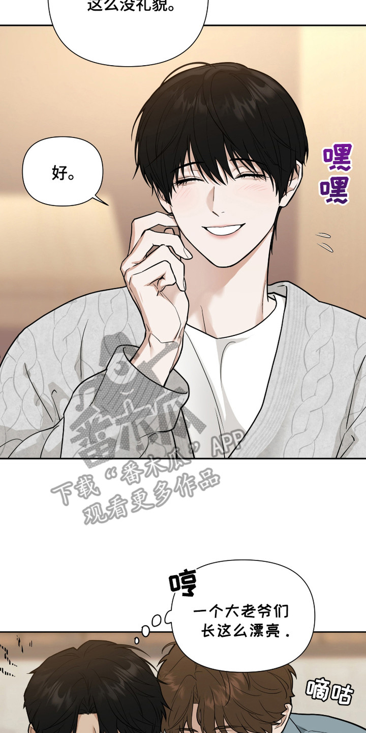 第3话：第3章：嘲讽预览分镜