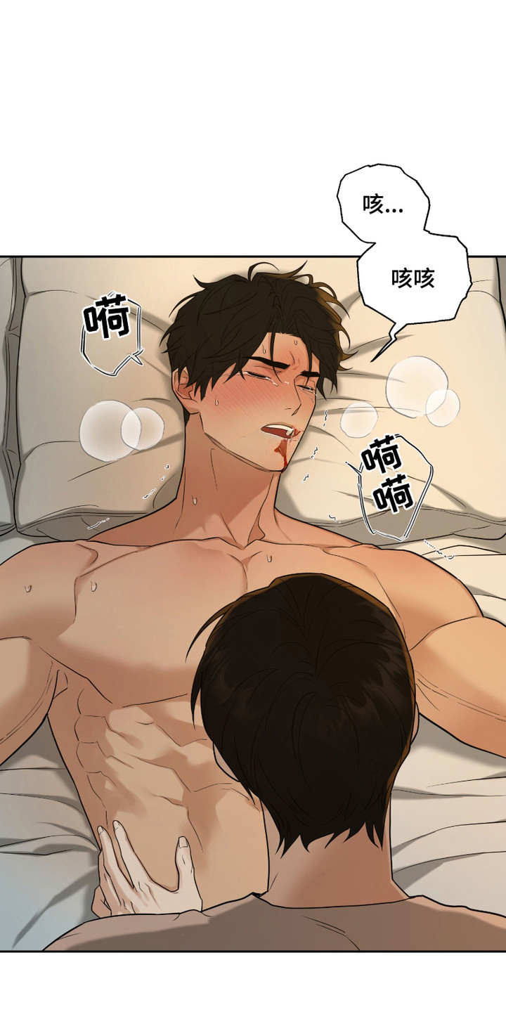 第6话：第6章：浑身疼痛预览分镜