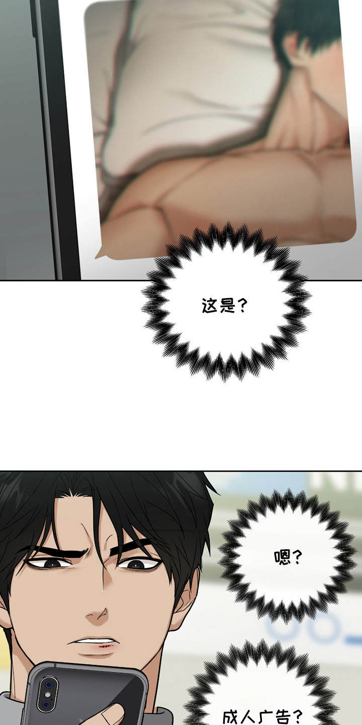 第9话：第9章：照片预览分镜