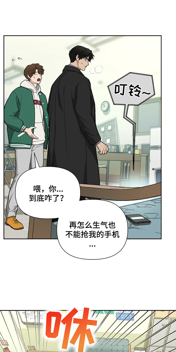第10话：第10章：心急如焚预览分镜