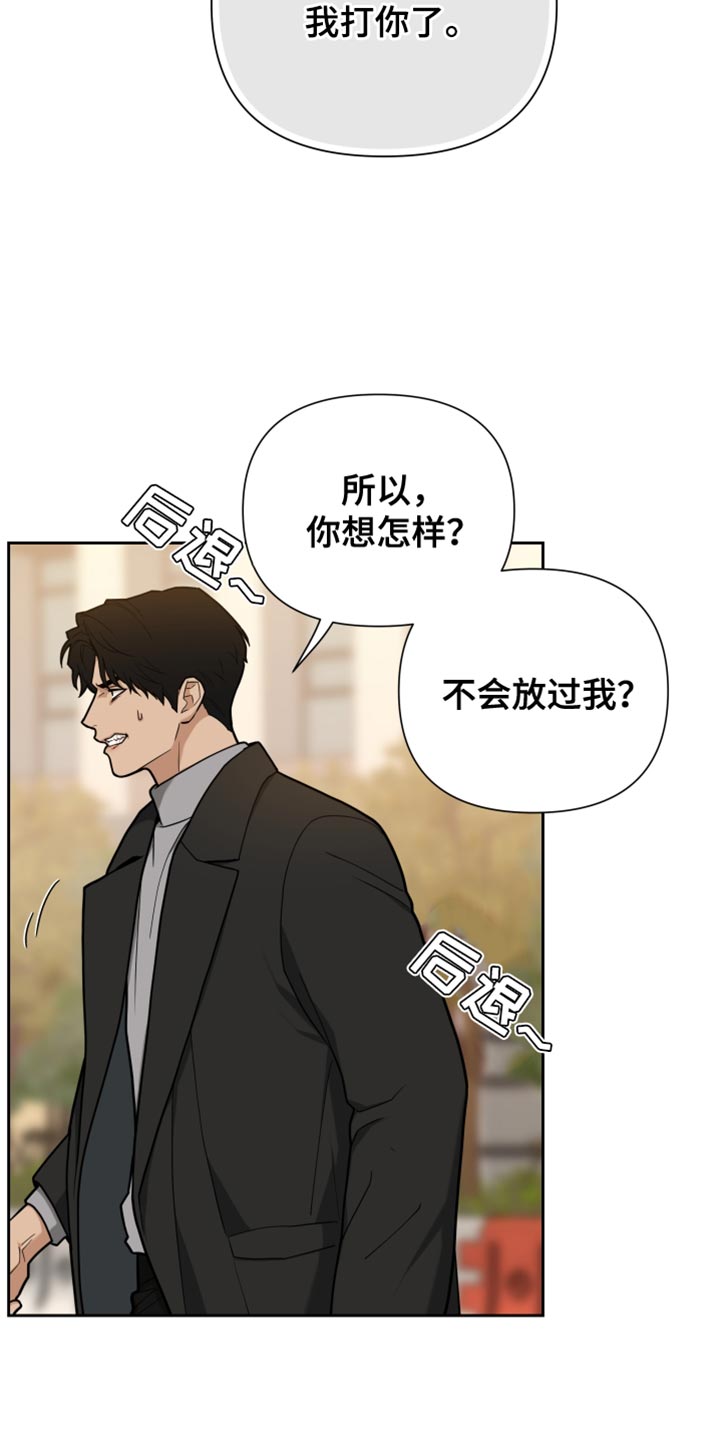 第15话：第15章：我不会放过你预览分镜