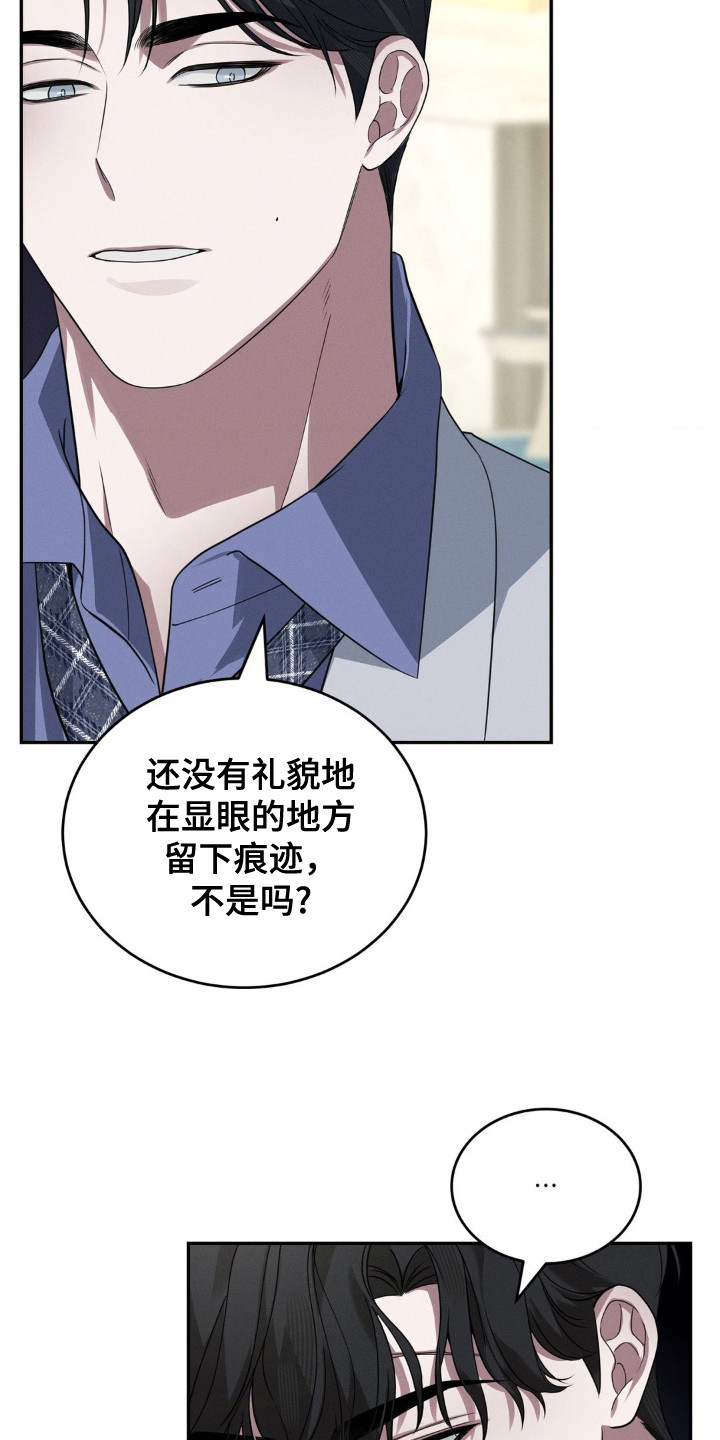 第4话：第4章： 浮夸预览分镜