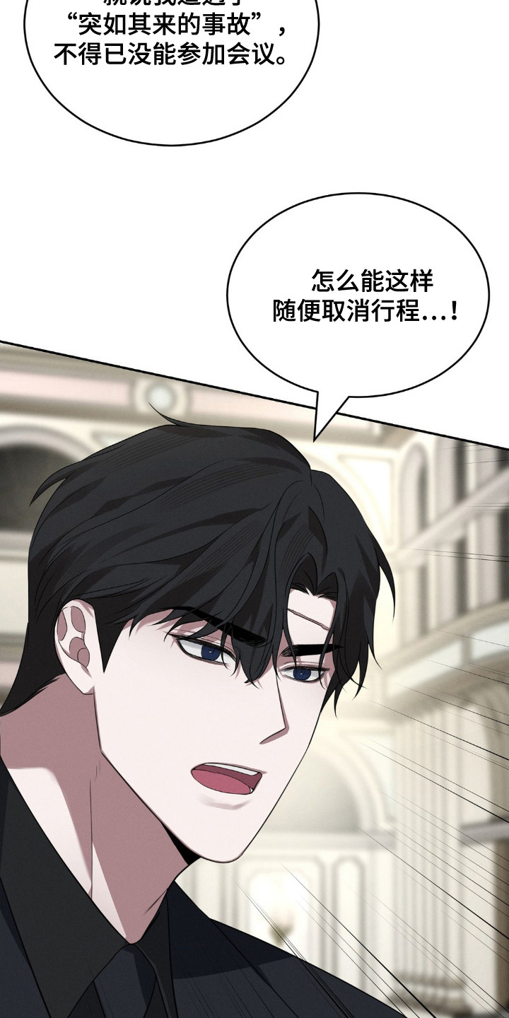 第6话：第6章：无法理解预览分镜