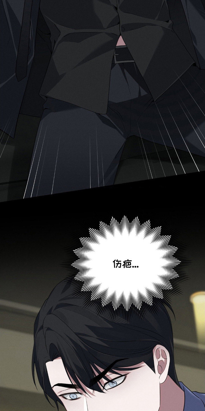 第9话：第9章：伤痕预览分镜