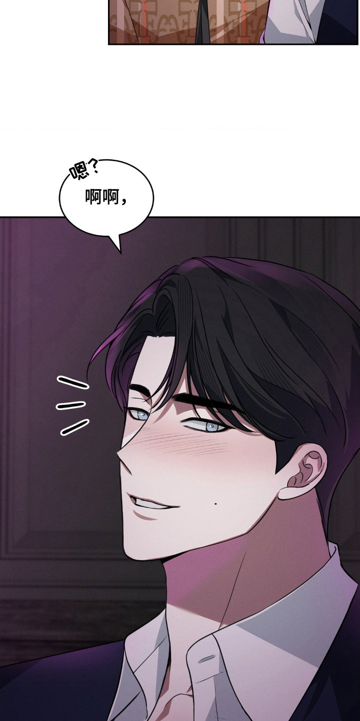 第13话：第13章：喝醉了预览分镜