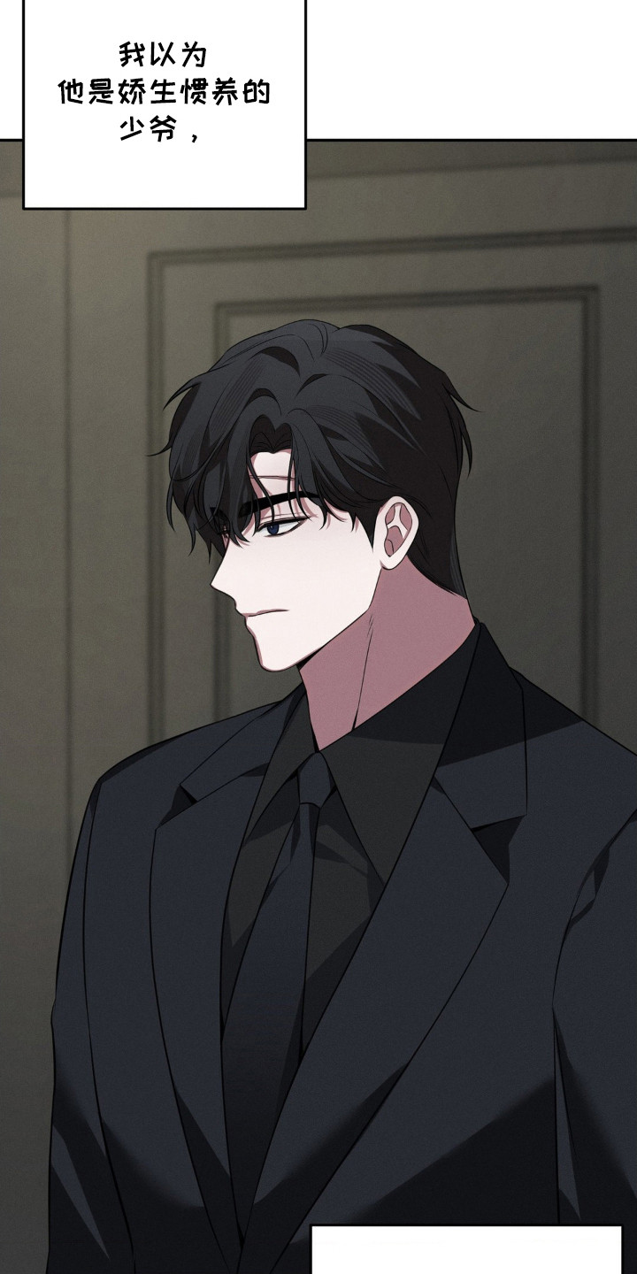 第15话：第15章：脆弱感预览分镜