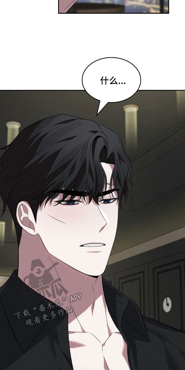 第17话：第17章：幼稚的挑衅预览分镜