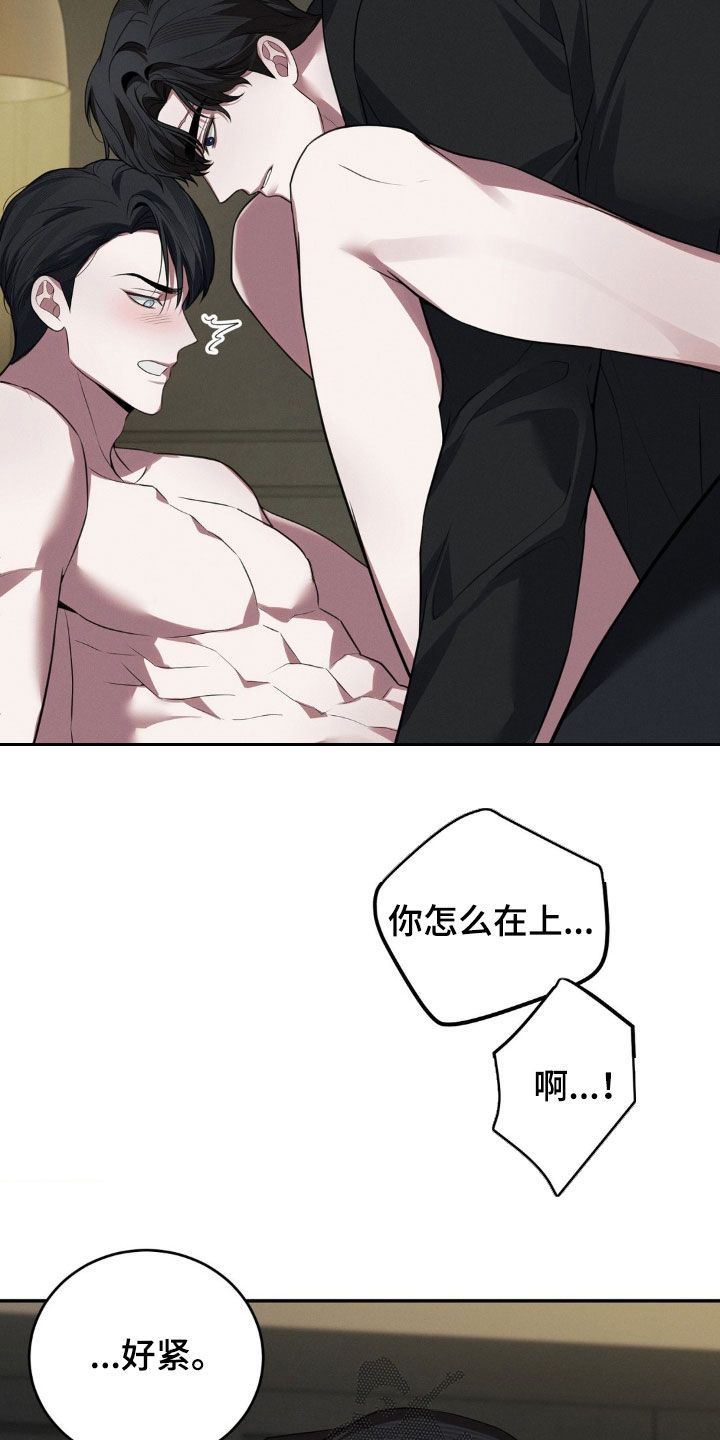 第18话：第18章：珍贵的经历预览分镜