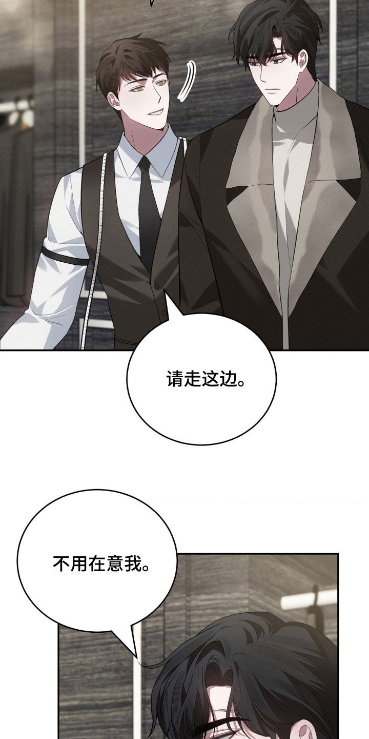 第24章:请躲开