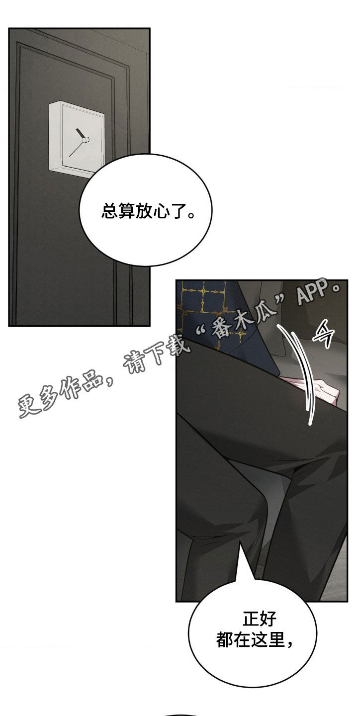 第36章:太不搭了
