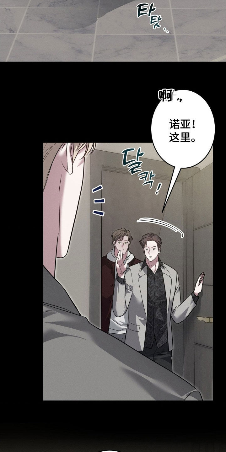 第46章:真会说话(第一季完结)