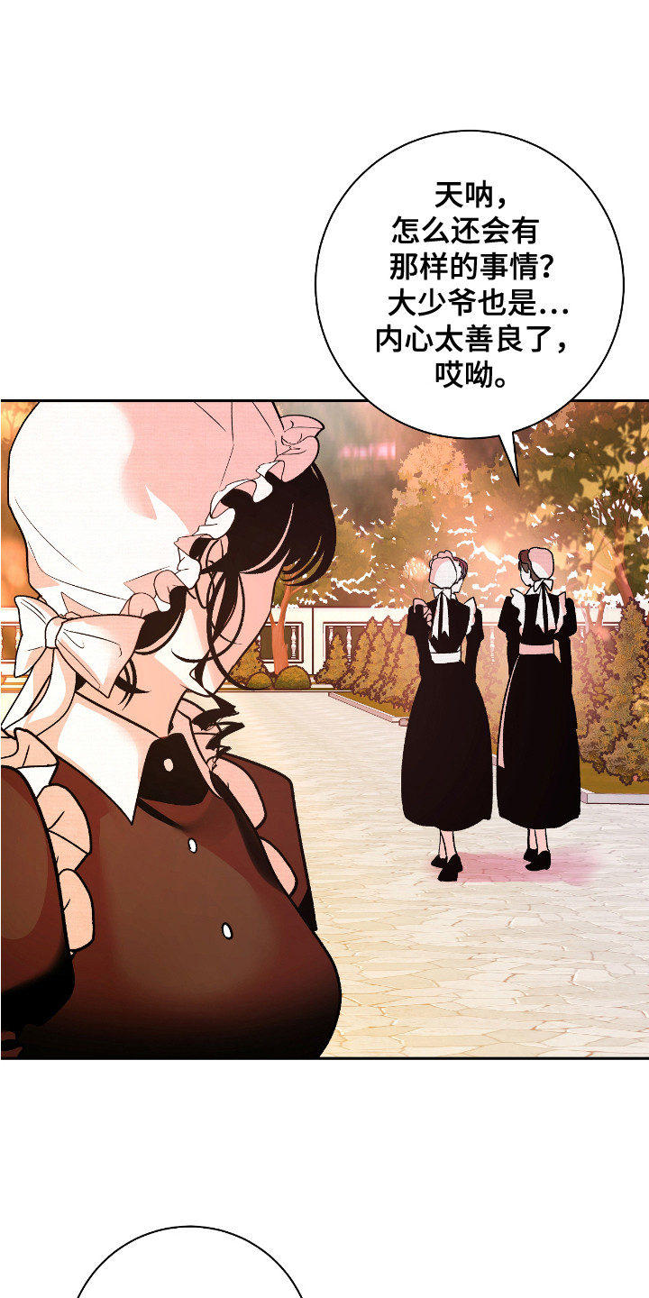 第6话：第6章：不想错过预览分镜