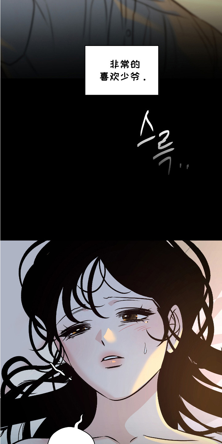 第7话：第7章：被骗了预览分镜