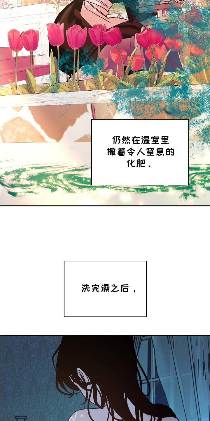 第10话：第10章：身不由己预览分镜