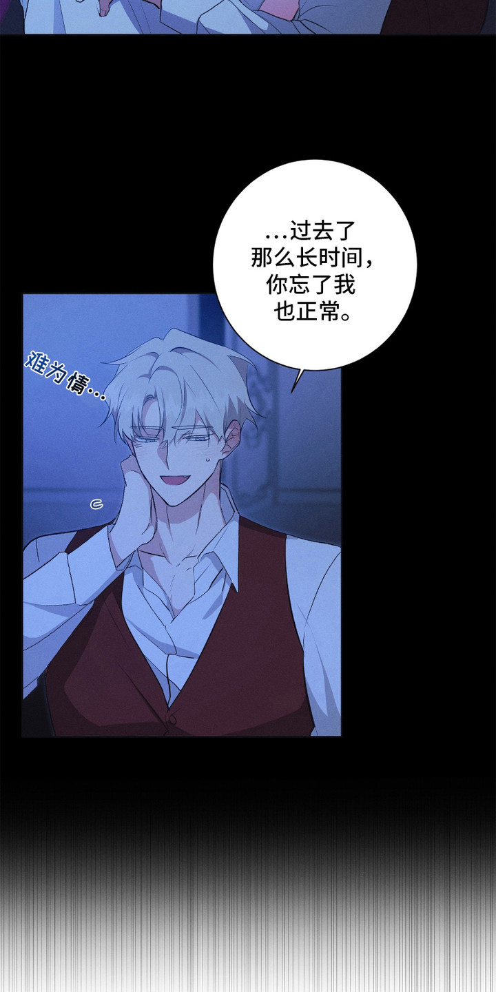 第4话：第4章：很想念预览分镜