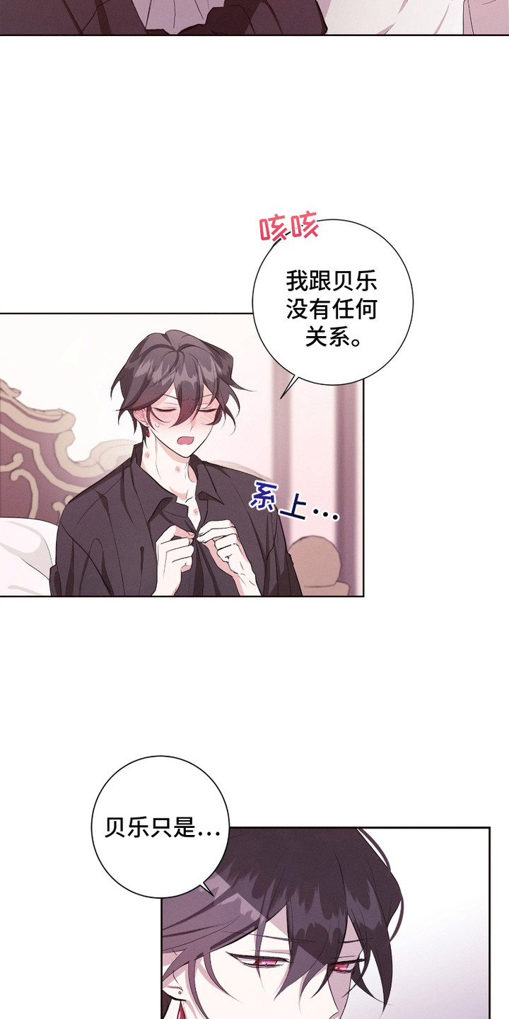 第5话：第5章：日复一日预览分镜
